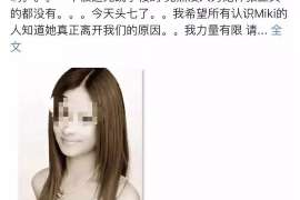 未央婚姻调查：无效或者被撤销的婚姻的法律后果